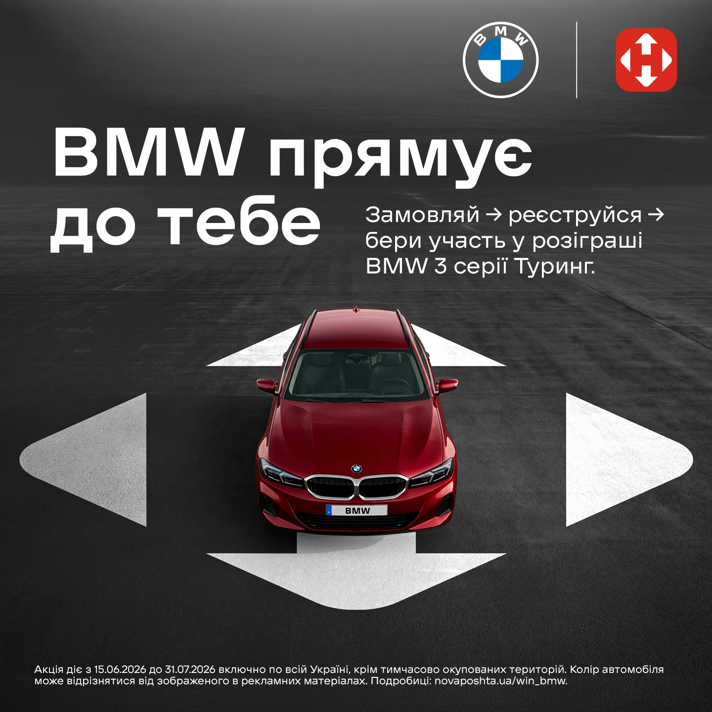 Садовий акумуляторний секатор у комплекті
